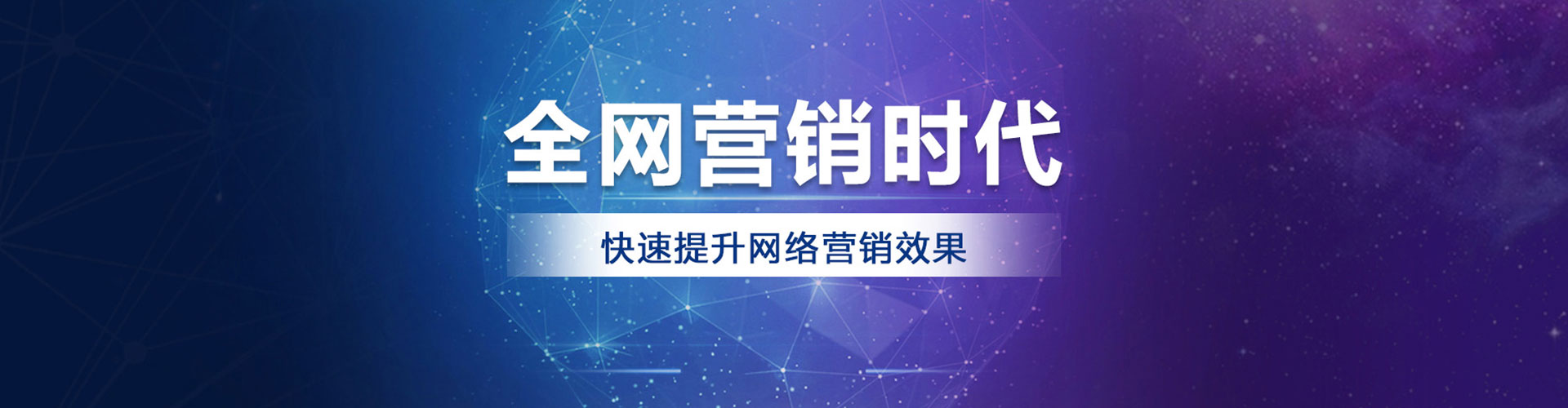 麻阳百度怎么推广
